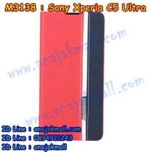 M3138-02 เคสฝาพับ Sony Xperia C5 Ultra สีแดง