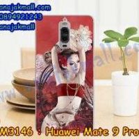 M3146-02 เคสแข็ง Huawei Mate 9 Pro ลาย Lomia