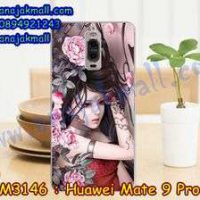 M3146-08 เคสแข็ง Huawei Mate 9 Pro ลาย Laminia