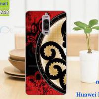 M3146-14 เคสแข็ง Huawei Mate 9 Pro ลาย Dark Skull X11