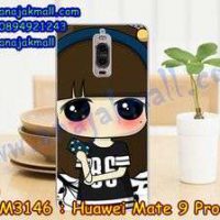 M3146-15 เคสแข็ง Huawei Mate 9 Pro ลาย Edsin