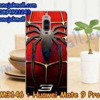 M3146-16 เคสแข็ง Huawei Mate 9 Pro ลาย Spider