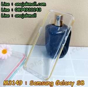 M3149-01 เคสยาง Samsung Galaxy S8 ขอบสีเหลือง