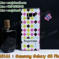 M3161-01 เคสแข็ง Samsung Galaxy S8 Plus ลาย Supreme X01