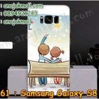 M3161-04 เคสแข็ง Samsung Galaxy S8 Plus ลาย See Star