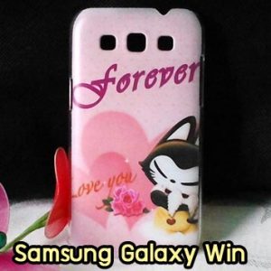 M621-14 เคส Samsung Galaxy Win ลาย Love You Forever