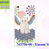 M3706-08 เคสแข็ง Xiaomi Mi Max2 ลาย Lucky Cat