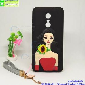 M3800-01 เคสยางการ์ตูนคล้องมือ Xiaomi Redmi 5 Plus ลาย KiKa