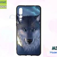 M3861-11 เคสยาง Huawei P20 Pro ลาย Wolf