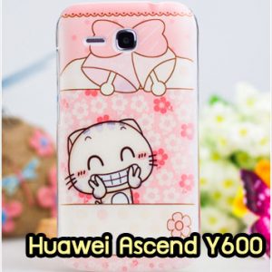 M881-14 เคสแข็ง Huawei Ascend Y600 ลาย Cucat III