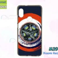 M3906-11 เคสยาง Xiaomi Redmi Note 5 ลาย CapStar VV