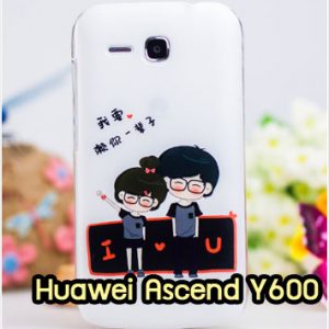 M881-18 เคสแข็ง Huawei Ascend Y600 ลาย I Love U