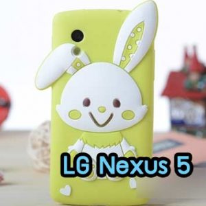 M592-04 เคสกระต่าย LG Nexus 5 สีเขียว