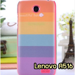 M696-09 เคสแข็งพิมพ์ลาย Lenovo A516 ลาย Colorfull Day