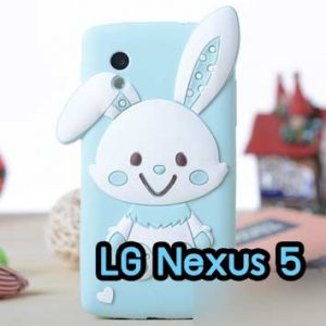 M592-05 เคสกระต่าย LG Nexus 5 สีฟ้า