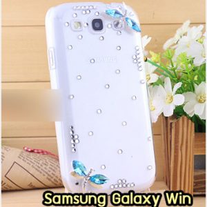 M1177-10 เคสประดับ Samsung Galaxy Win ลายแมงปอ