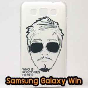 M621-07 เคส Samsung Galaxy Win ลาย Mansome