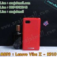 M893-01 เคสยาง Lenovo Vibe Z - K910 สีแดง
