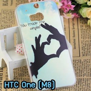 M764-07 เคสแข็ง HTC One M8 ลาย My Heart