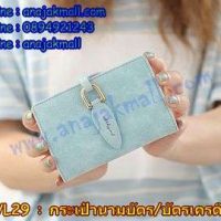 WL29-02 กระเป๋าใส่บัตรดีไซน์เข็มขัดใบไม้สีฟ้า