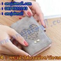 WL34-05 กระเป๋าใส่บัตรเครดิต ลายหัวใจสีเทา