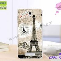 M1204-67 เคสยาง OPPO Find Way S ลายหอไอเฟล