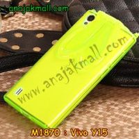 M1870-07 เคสยาง Vivo Y15 หูกระต่าย สีเขียว