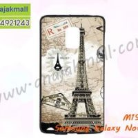 M1941-07 เคสยาง Samsung Galaxy Note Edge ลายหอไอเฟล