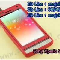 M367 เคสซิลิโคนฟิล์มสี Sony Xperia S - LT26i