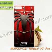 M3923-02 เคสยาง Huawei Y7 Pro 2018 ลาย Spider