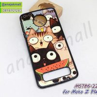 M5786-22 เคส Moto Z Play ลาย CiCat801 กรอบพลาสติกโมโต zplay