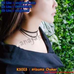 KS003-14 สร้อยคอChoker ซ้อนสายโซ่