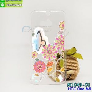 M1049-01 เคสแข็ง HTC One M8 ลาย DS059-Flower-Bird