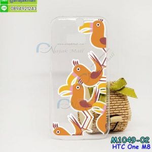 M1049-02 เคสแข็ง HTC One M8 ลาย DS061-Animal-10