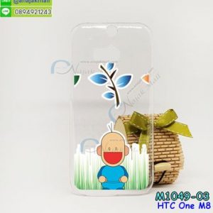 M1049-03 เคสแข็ง HTC One M8 ลาย DS063-Cartoon-03