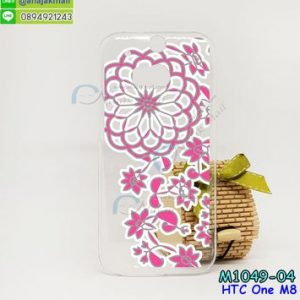 M1049-04 เคสแข็ง HTC One M8 ลาย DS064-FlowerPink