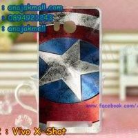 M1152-27 เคสแข็ง Vivo X Shot ลาย CapStar