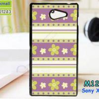 M1275-08 เคสแข็งขอบดำ Sony Xperia M2 ลาย Vector-08