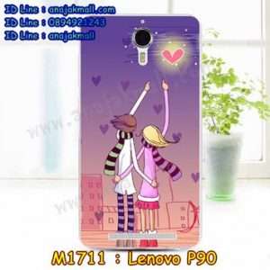 M1771-24 เคสยาง Lenovo P90 ลาย Forever II