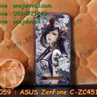 M2059-20 เคสยาง ASUS ZenFone C ลาย Jinmia