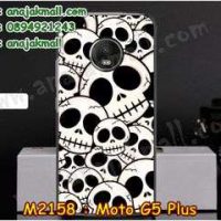 M2158-04 เคสแข็ง Moto G5 Plus ลาย Skull II