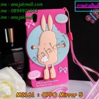 M2161-02 เคสกระต่าย OPPO Mirror 5 สีกุหลาบ