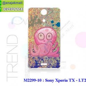 M2299-10 เคสยาง Sony Xperia TX ลาย Octopus Devil