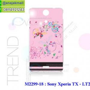 M2299-18 เคสยาง Sony Xperia TX ลาย BB butterfly