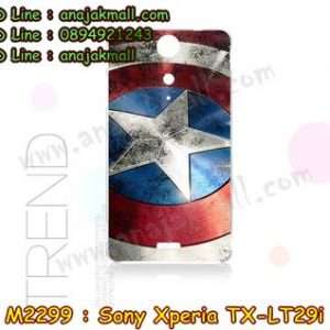 M2299-19 เคสยาง Sony Xperia TX ลาย CapStar