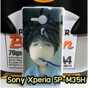 M563-09 เคสแข็ง Sony Xperia SP ลาย Boy
