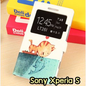 M1302-05 เคสโชว์เบอร์ Sony Xperia S ลาย Cat & Fish