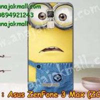 M2827-15 เคสแข็ง Asus Zenfone 3 Max - ZC520TL ลาย Min IV