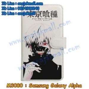 M3080-16 เคสฝาพับ Samsung Galaxy Alpha ลาย Ghoul 01