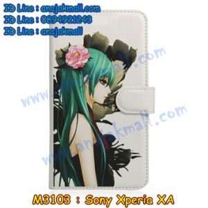 M3103-15 เคสฝาพับ Sony Xperia XA ลาย Anime04